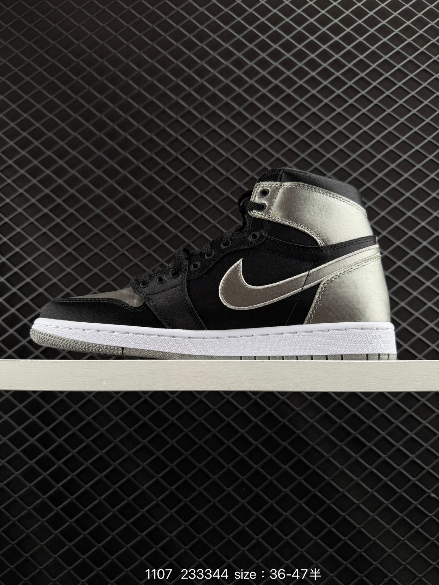 Nike AIR JORDAN 1 RETRO HIGH